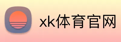 xk体育官网 logo